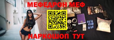 spice Новодвинск