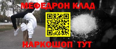 spice Новодвинск