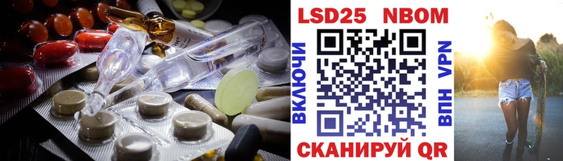 хочу наркоту KRAKEN ССЫЛКА LSD-25 экстази кислота Строитель