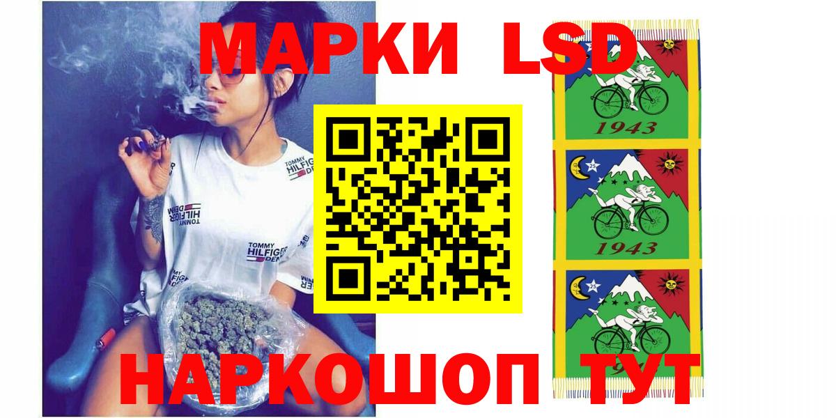 Лсд 25 экстази кислота Строитель