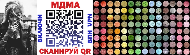 MDMA кристаллы купить наркотики цена Строитель