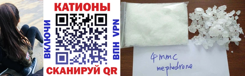 Мефедрон VHQ  магазин продажи наркотиков  Строитель 