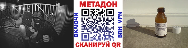 Метадон methadone  маркетплейс наркотические препараты  Строитель 