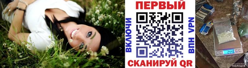 где купить   дарк нет телеграм  МЕТАМФЕТАМИН Methamphetamine  Строитель 