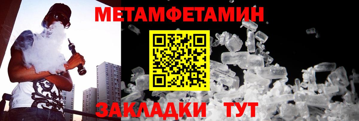 Первитин винт  Вход с VPN  Строитель 