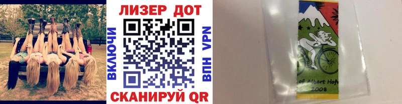 Наркотические марки 1,8мг  закладки  Строитель 
