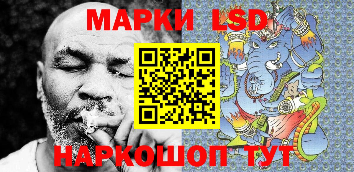 Марки N-bome 1,8мг Строитель