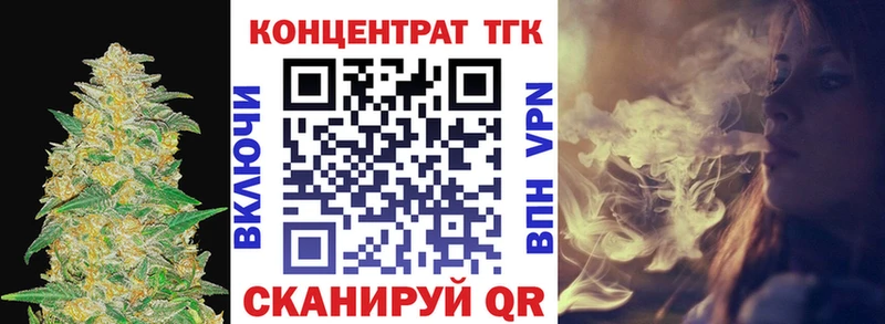 Дистиллят ТГК вейп с тгк Строитель