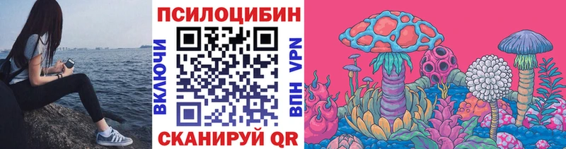 Галлюциногенные грибы ЛСД Строитель
