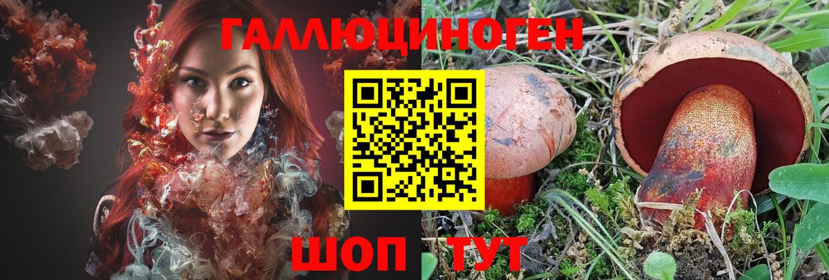 Строитель  Галлюциногенные грибы ЛСД  Галлюциногенные грибы ЛСД  Вход с VPN 