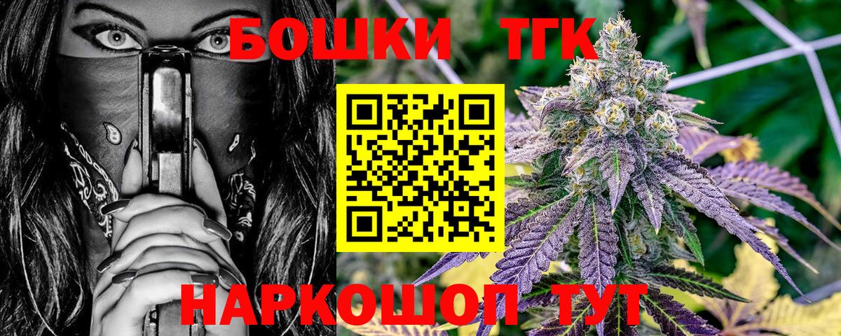 Каннабис марихуана  Вход с VPN  Строитель  МАРИХУАНА марихуана  МАРИХУАНА конопля 